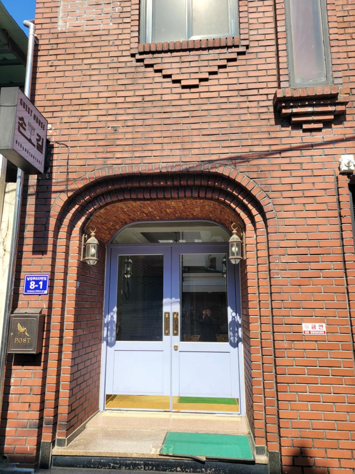 Son-Gil Guesthouse Jinju Extérieur photo